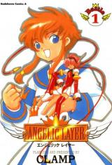 Angelic Layer Angelic Layer