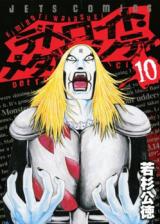 Detroit Metal City Detroit Metal City