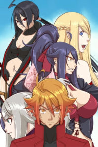 Aharoo Aharoo