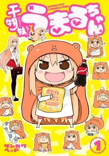 Himouto! Umaru-chan Himouto! Umaru-chan