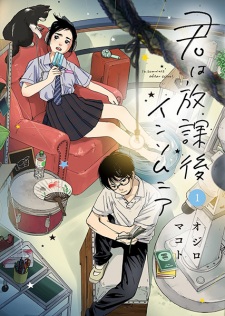 Kimi wa Houkago Insomnia Kimi wa Houkago Insomnia