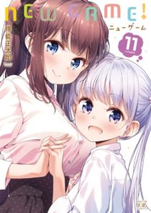 New Game! New Game!