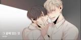 Friendship in the wound Friendship in the wound
