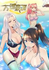 My Devil Girls Harem My Devil Girls Harem