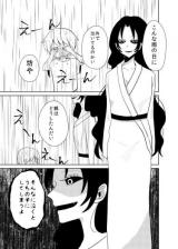 Spirited Away by the Rain Woman Youkai Spirited Away by the Rain Woman Youkai