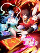 Super Harem Card Super Harem Card