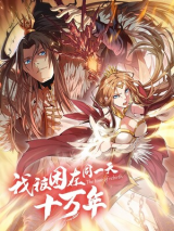 The Time of Rebirth The Time of Rebirth