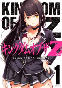 Kingdom of the Z Kingdom of the Z