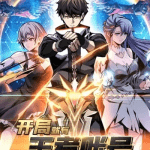 King Account at the Start