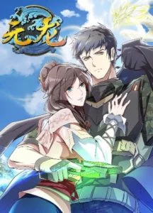 Super Warrior in Another World Super Warrior in Another World