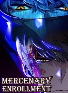 Mercenary Enrollment พี่ชายสายบอดี้การ์ด Mercenary Enrollment พี่ชายสายบอดี้การ์ด
