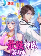 Peerless Doctor in the City Peerless Doctor in the City