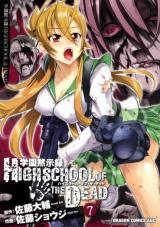 Highschool of the Dead Highschool of the Dead