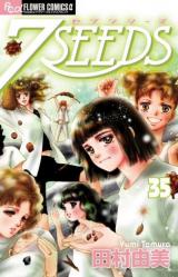 7 Seeds 7 Seeds