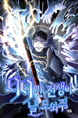 990k Ex-Life Hunter 990k Ex-Life Hunter