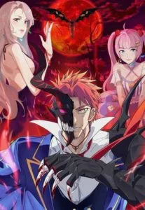 The God Demon King in the City The God Demon King in the City