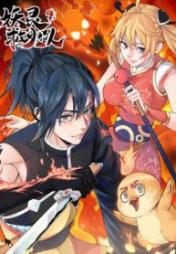 Demon Spirit Fire Fighting Team Demon Spirit Fire Fighting Team