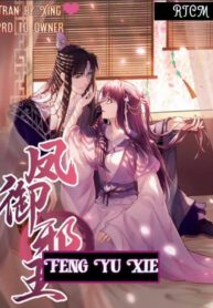 Feng Yuxie King Feng Yuxie King