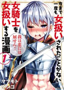 Ima Made Ichido mo Onna Atsukaisareta koto ga nai Onna Kishi wo Onna Atsukai suru Ima Made Ichido mo Onna Atsukaisareta koto ga nai Onna Kishi wo Onna Atsukai suru