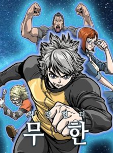 Ultimate Hunter Infinite Ultimate Hunter Infinite