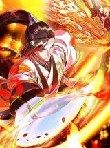 Anti-Gods Dragon System Anti-Gods Dragon System