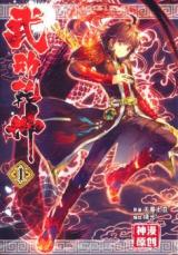 Wu Dong Qian Kun Wu Dong Qian Kun