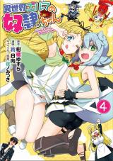 Isekai Elf no Dorei-chan Isekai Elf no Dorei-chan