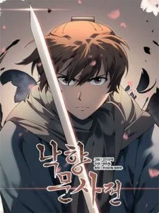 Tale of a Scribe Who Retires to the Countryside Tale of a Scribe Who Retires to the Countryside