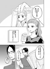 The Story Of My Husband’s Cute Crossdressing The Story Of My Husband’s Cute Crossdressing