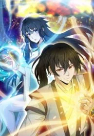 Peerless Martial Arts Everlasting