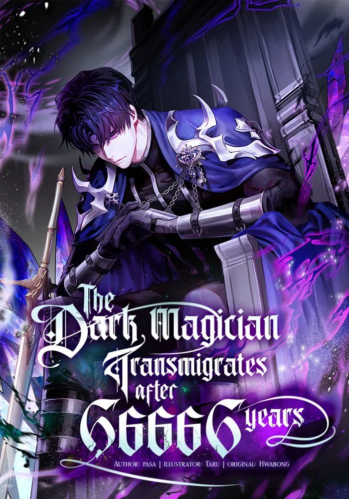 The Dark Magician Transmigrates After 66666 Years The Dark Magician Transmigrates After 66666 Years
