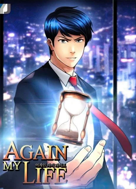 Again My Life Again My Life