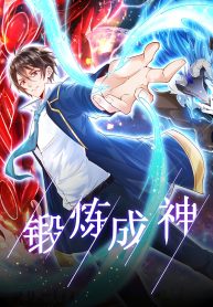 Become a God by Exercise God System Become a God by Exercise God System