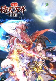Royal God of War, Rising Dragon Royal God of War, Rising Dragon