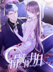Nancheng waits for the Month to Return Nancheng waits for the Month to Return
