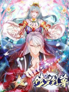 Shula Sword Shula Sword