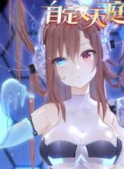 Solve the Crisis of Heaven Solve the Crisis of Heaven