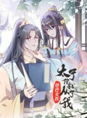 Stunning female doctor, Prince you just follow me Stunning female doctor, Prince you just follow me