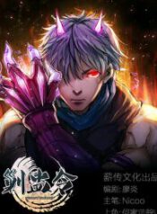 Surpression Order Surpression Order
