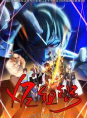 XE Organization XE Organization