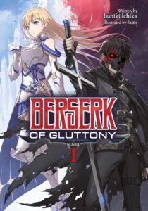 Berserk of Gluttony จอมตะกละดาบคลั่ง Berserk of Gluttony จอมตะกละดาบคลั่ง