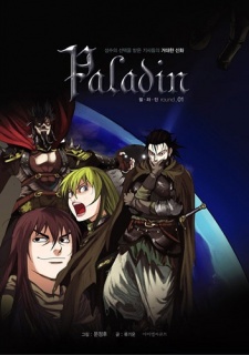 Paladin Paladin