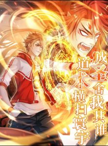 King of Demon King of Demon