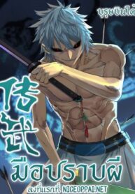 Chuanwu Chuanwu