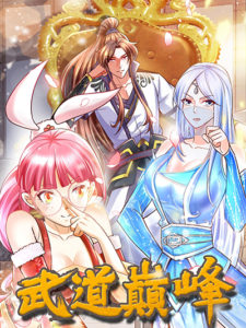 Rebirth of the Heavenly King Rebirth of the Heavenly King