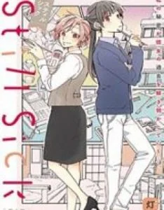 Still Sick Still Sick