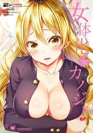 Nyotaika Plus Kanojo Nyotaika Plus Kanojo