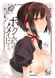 Bokunchi no Maid-san-tachi Bokunchi no Maid-san-tachi