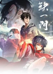 The Missing Gate The Missing Gate