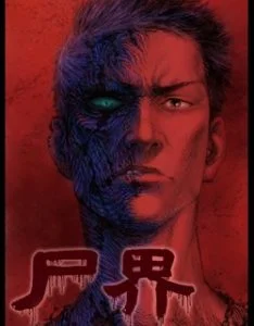 Zombie World Zombie World